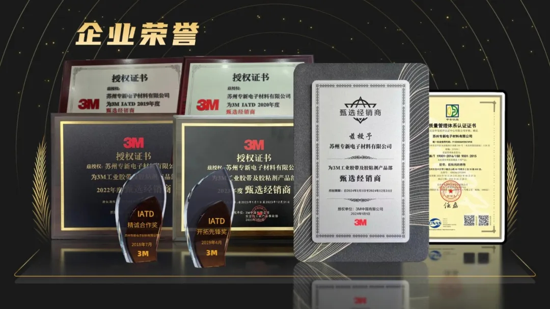 3MDP420 速度與激情的極致展現(xiàn)(圖15) 榮譽獎.jpg